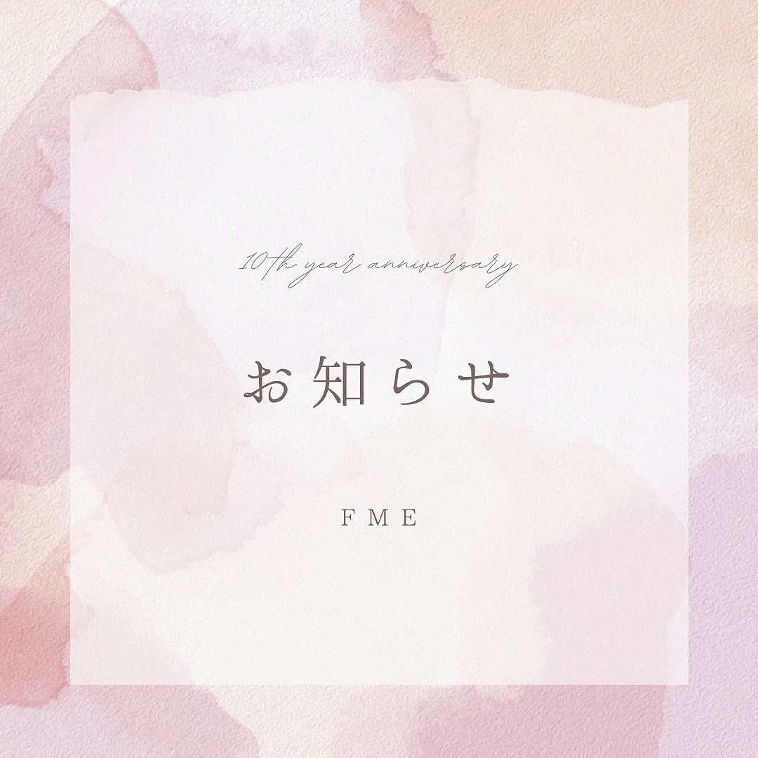 本日は、FMEから条件付きですがプレゼントです♪