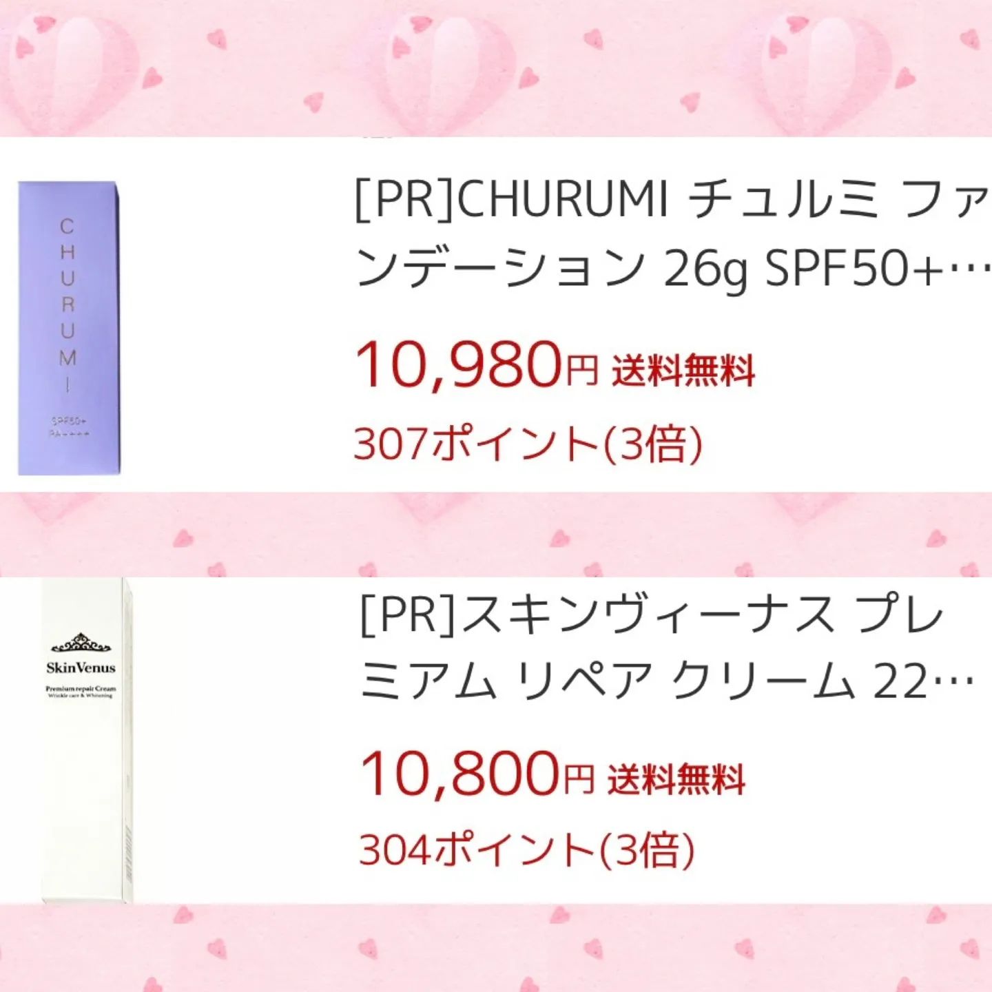 本日は、お客様から相談された件についてです。