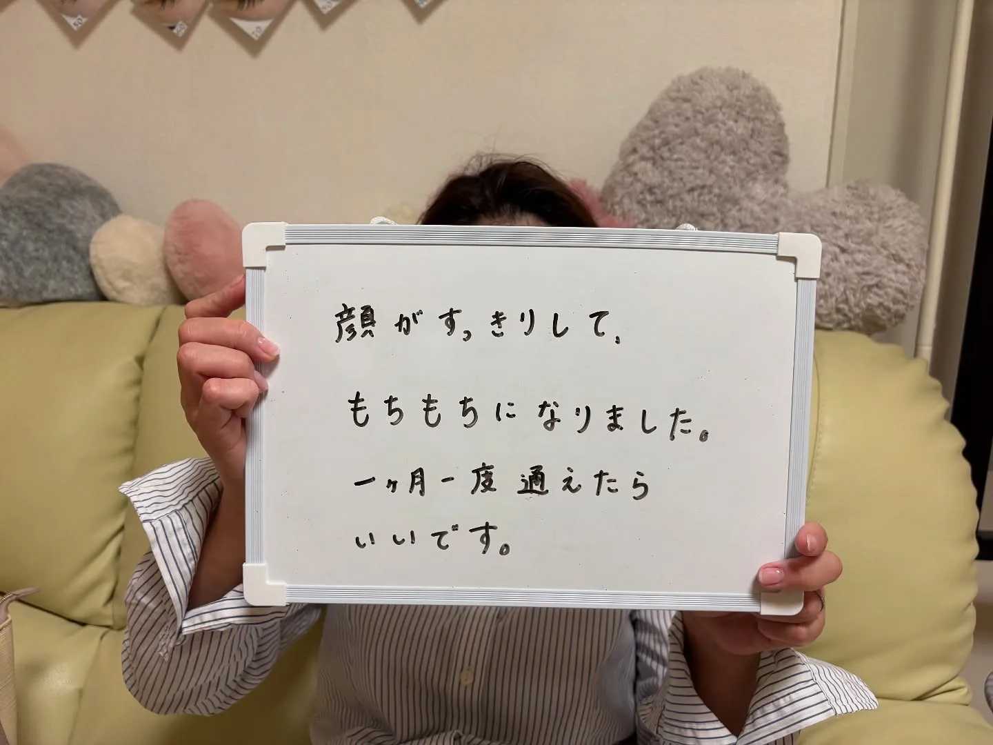 本日のお客様。