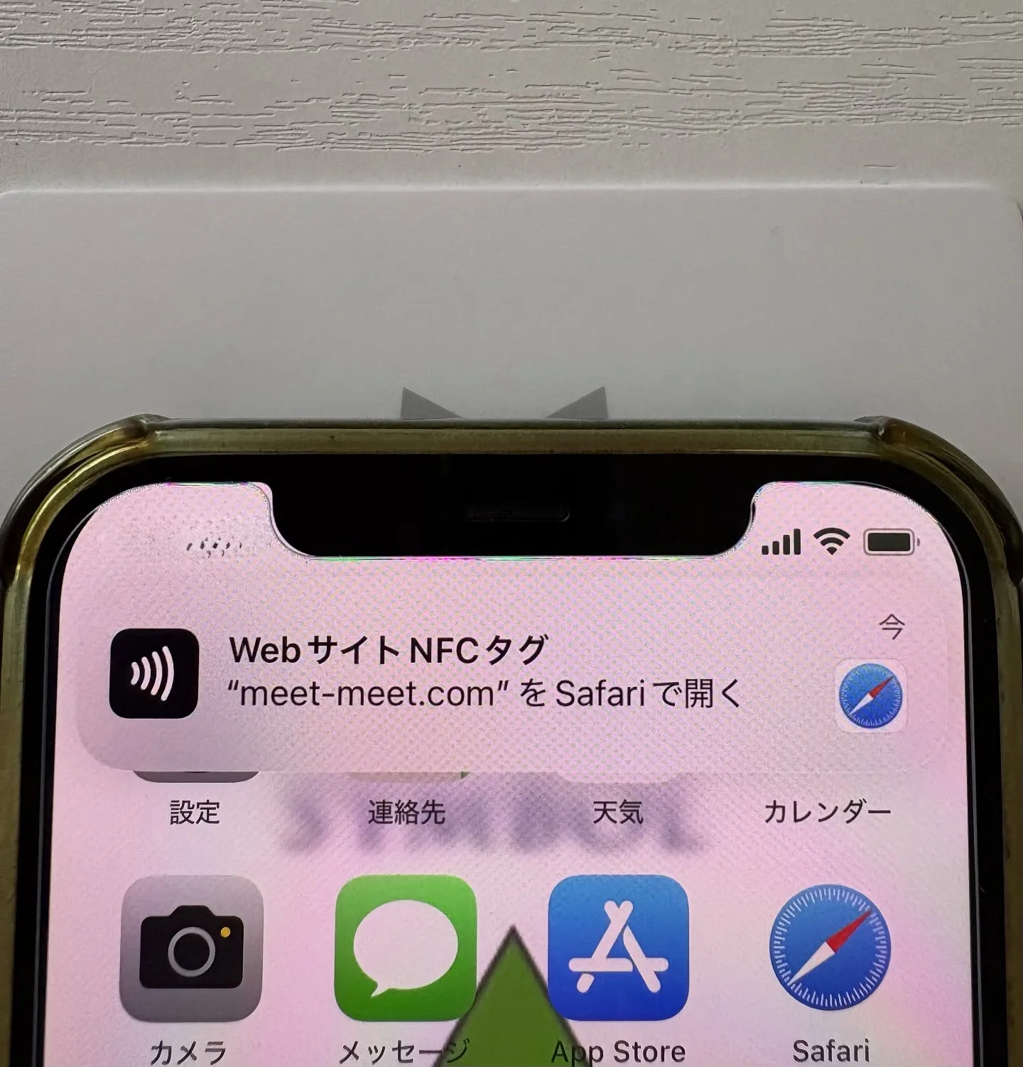 本日は、いつもの投稿とは少し違った内容をお届けします。