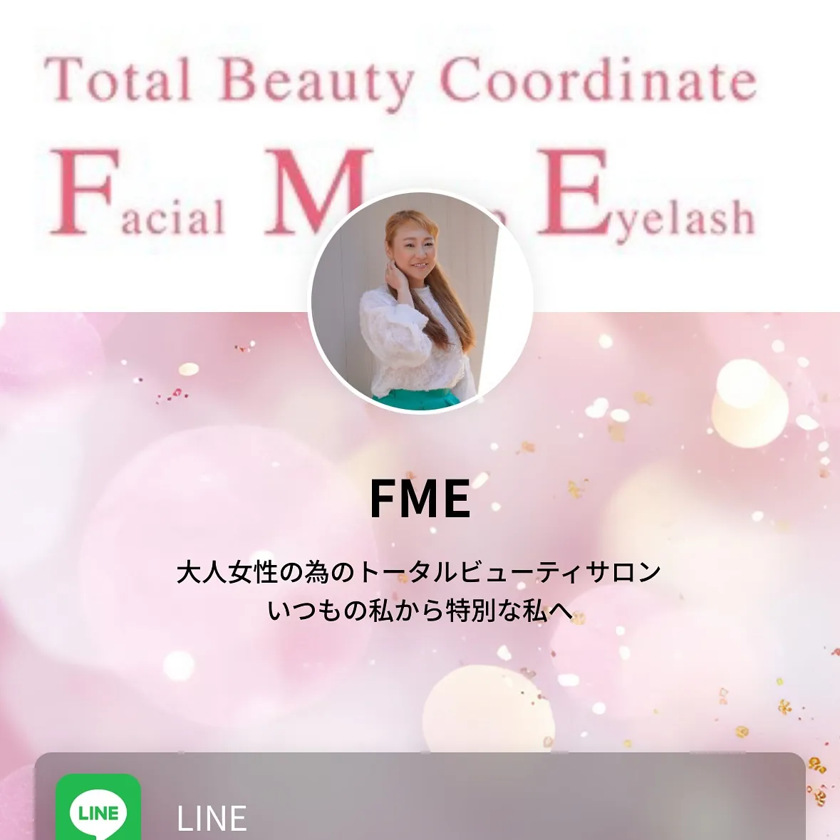 本日は、いつもの投稿とは少し違った内容をお届けします。