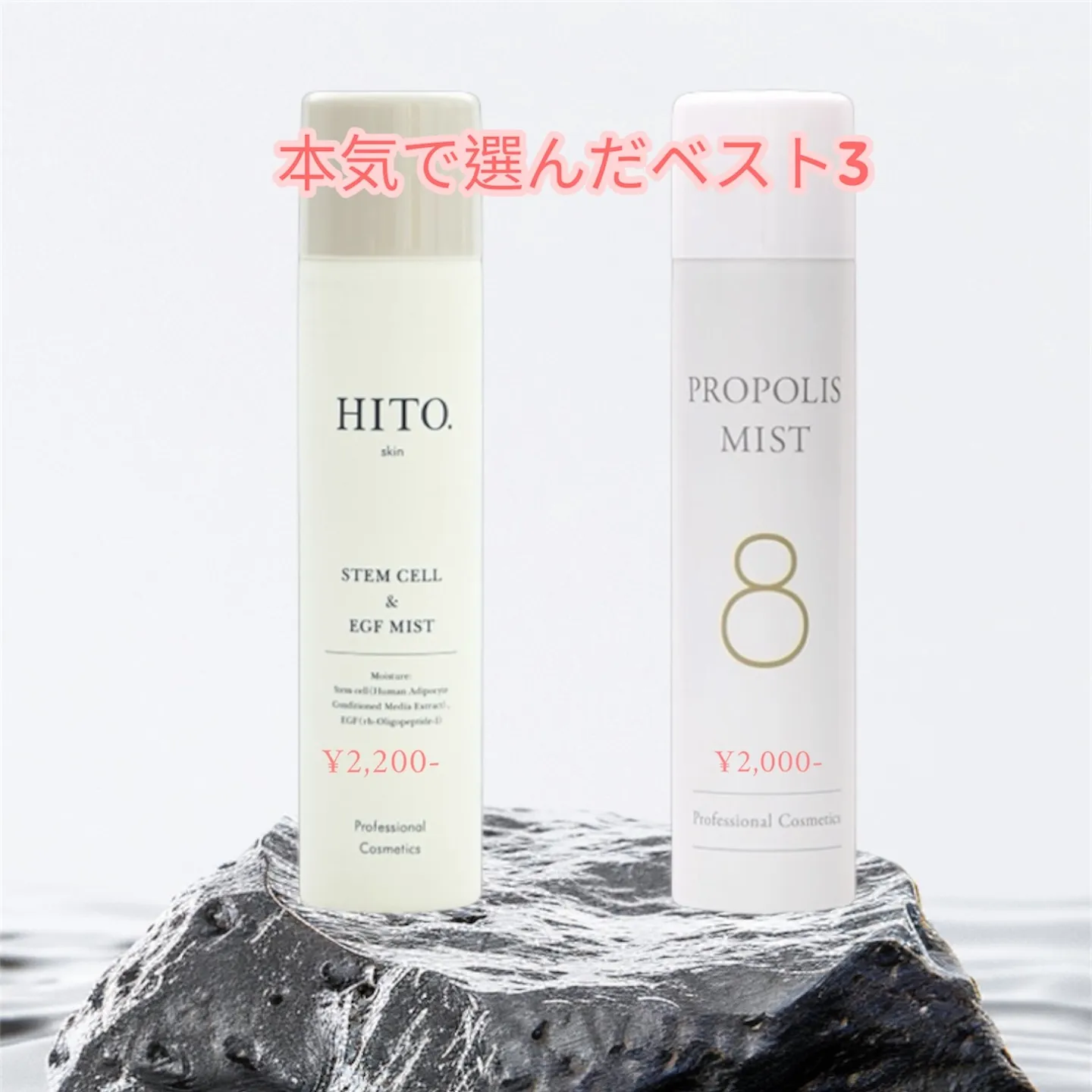 本日は、「FMEの商品って何が良いの?」