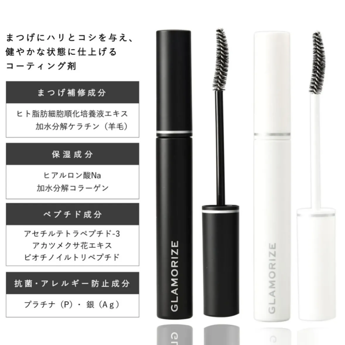 本日は、サロンを出た時のあの感動が、いつも長続きしないと感じ...