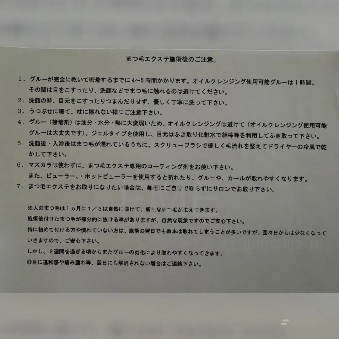 本日は、前回の「乾燥タイプ」に続いて、第二弾をお届けします。
