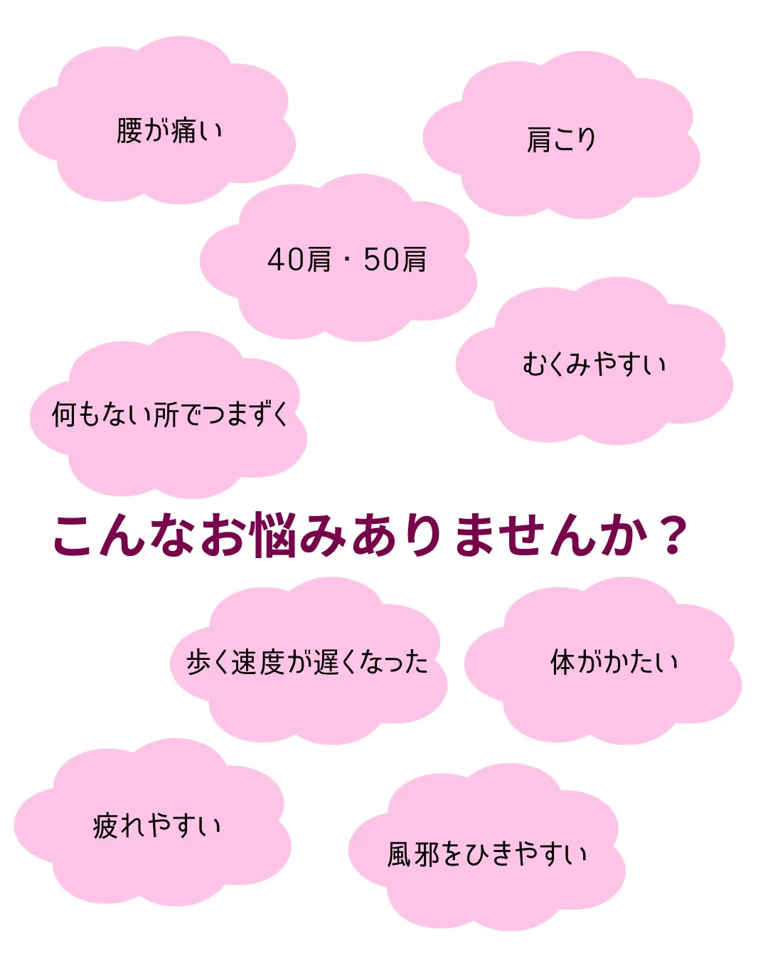 本日は、ずっとお伝えしたかったリンパセラピーの「本当の話」を...
