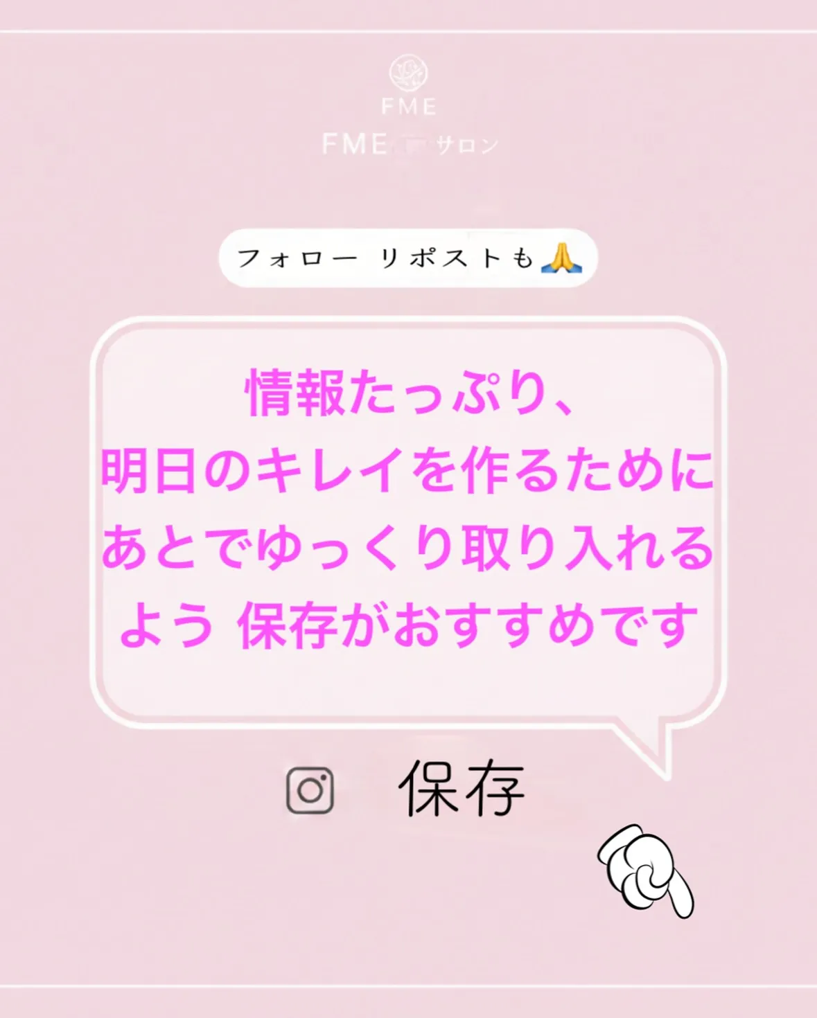 本日は、ずっとお伝えしたかったリンパセラピーの「本当の話」を...
