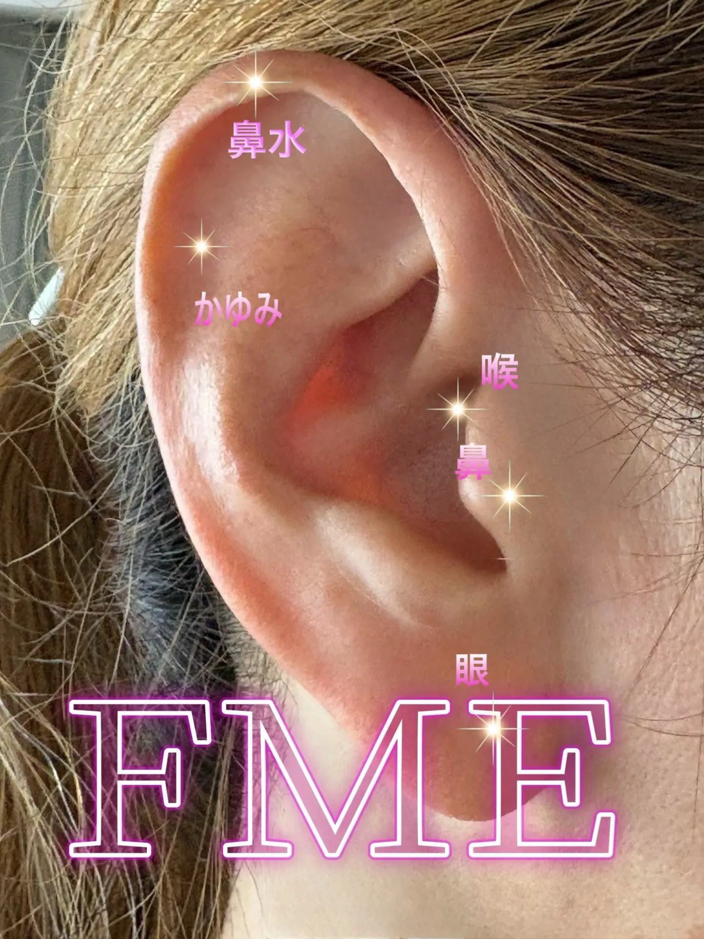 本日は、花粉のせいで台無しにしたくないあなたへ🌸