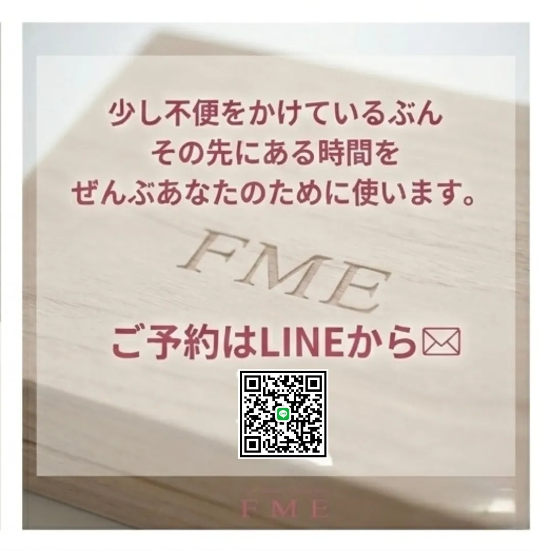 予約のひと手間に、理由があります。