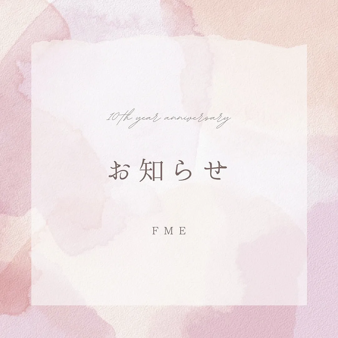 本日は、4月のご挨拶とひとつご報告です🌸