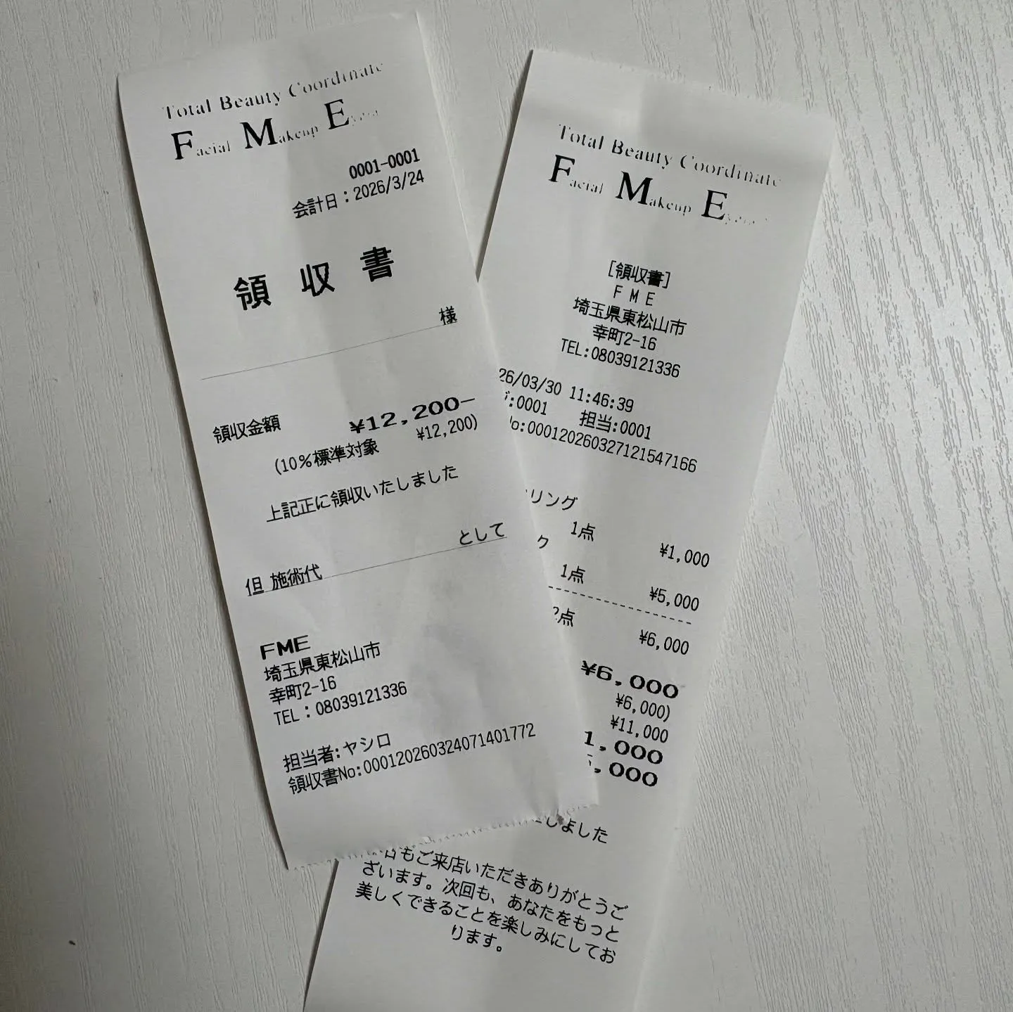 本日は、4月のご挨拶とひとつご報告です🌸