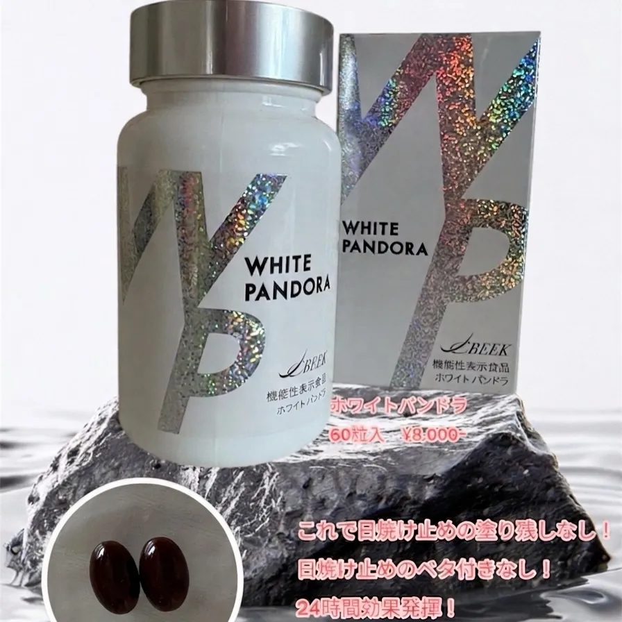 本日は、シミ対策シリーズの最後です🌿