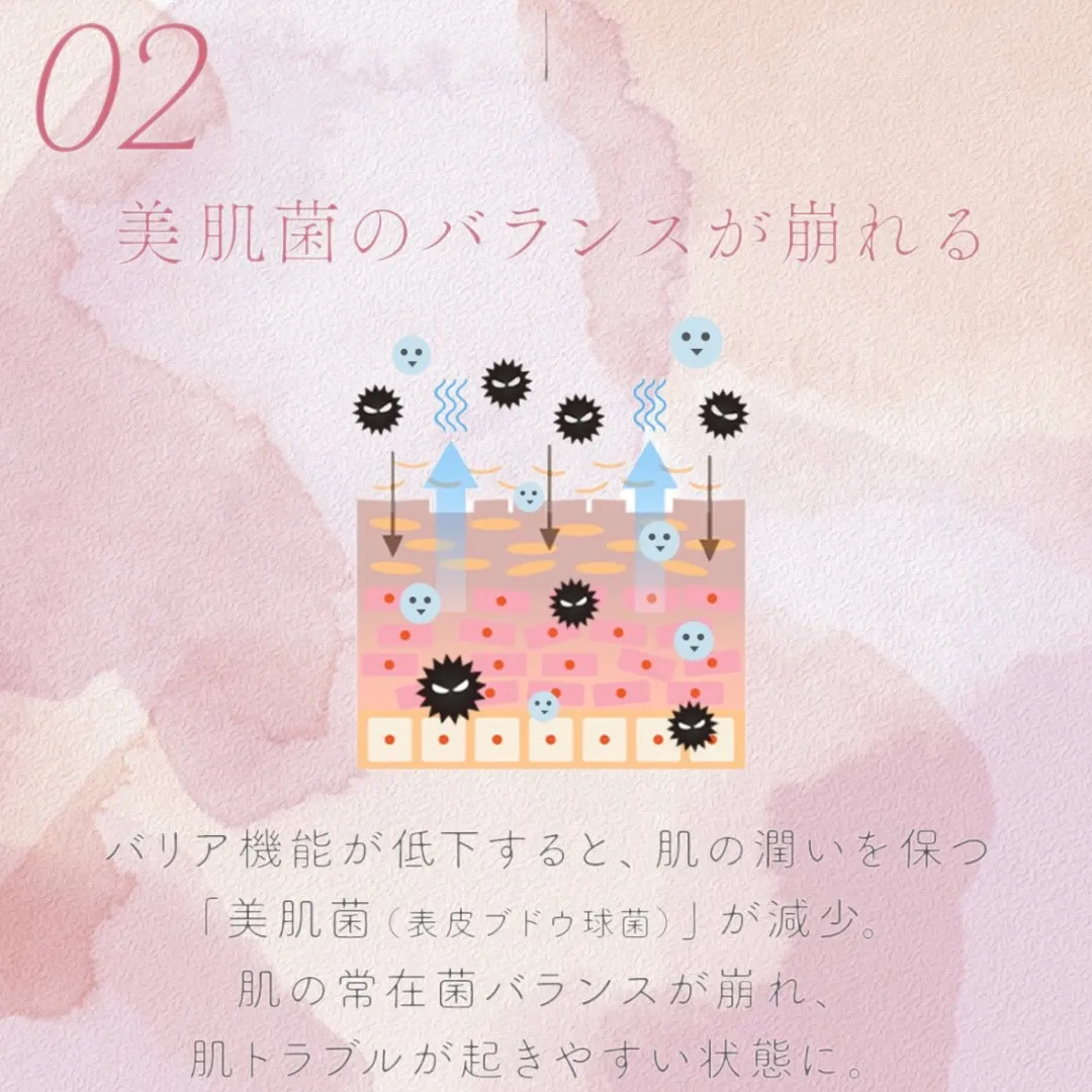 本日は、「日焼け止めを塗っているのに、なぜか肌が荒れる」そん...