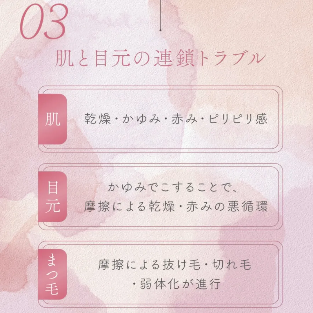 本日は、「日焼け止めを塗っているのに、なぜか肌が荒れる」そん...