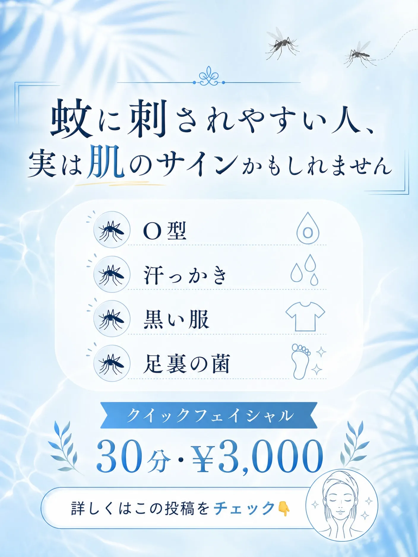 本日は、ちょっと意外なお話から始めさせてください。