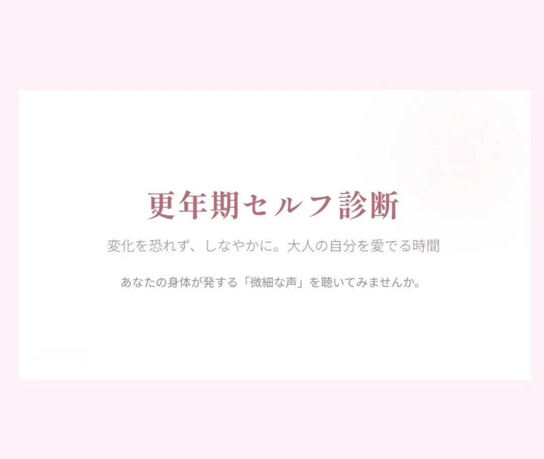 本日は、読んだ瞬間に「あ、私のことだ」と思う話をします🌿