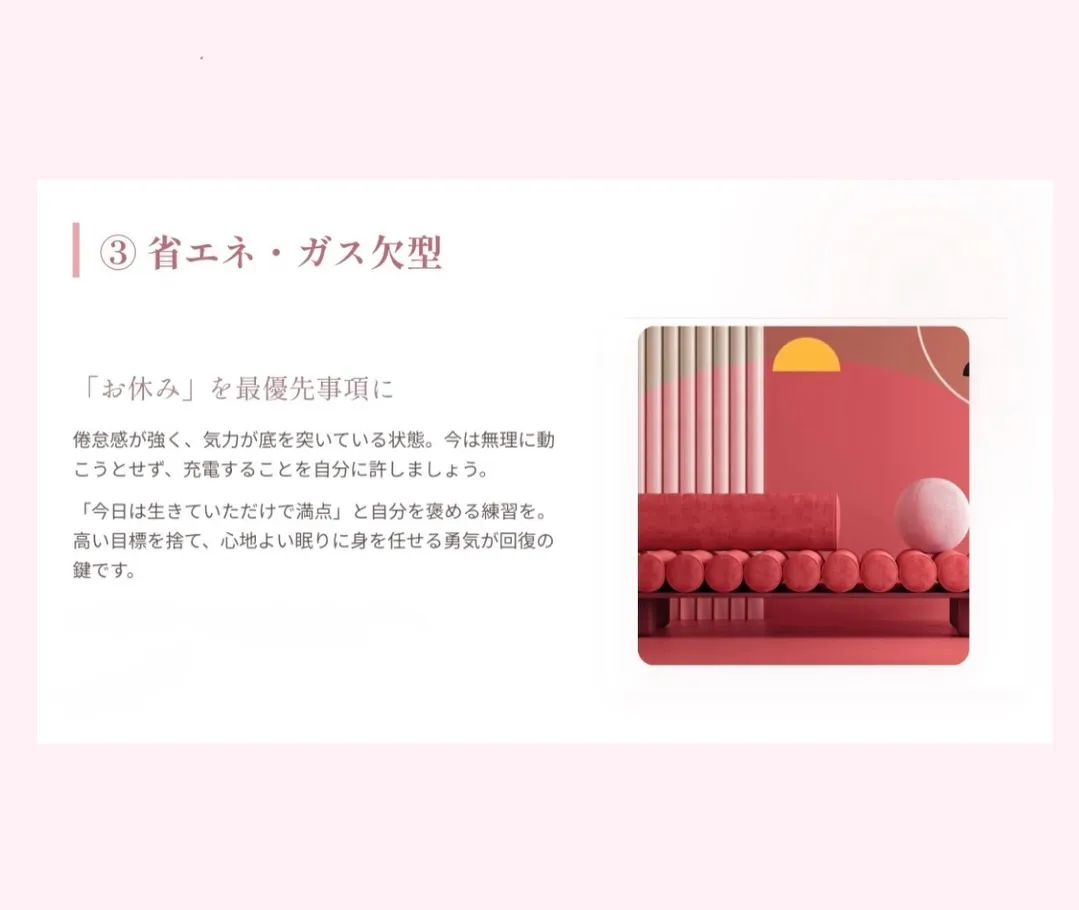 本日は、読んだ瞬間に「あ、私のことだ」と思う話をします🌿