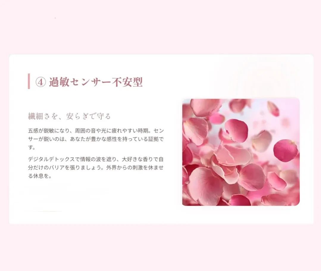 本日は、読んだ瞬間に「あ、私のことだ」と思う話をします🌿