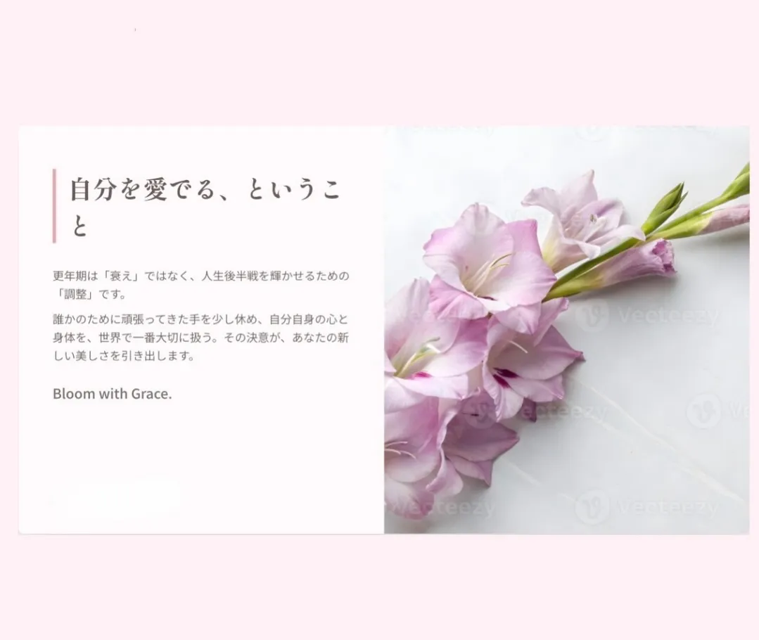 本日は、読んだ瞬間に「あ、私のことだ」と思う話をします🌿
