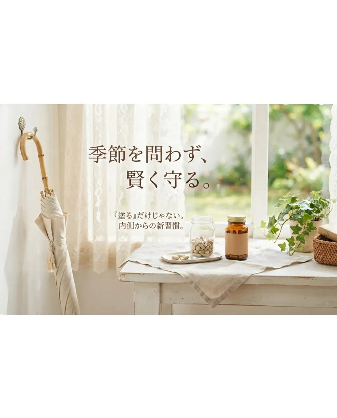 本日は、シミやシワに悩んでから後悔する前に、伝えておきたいこ...