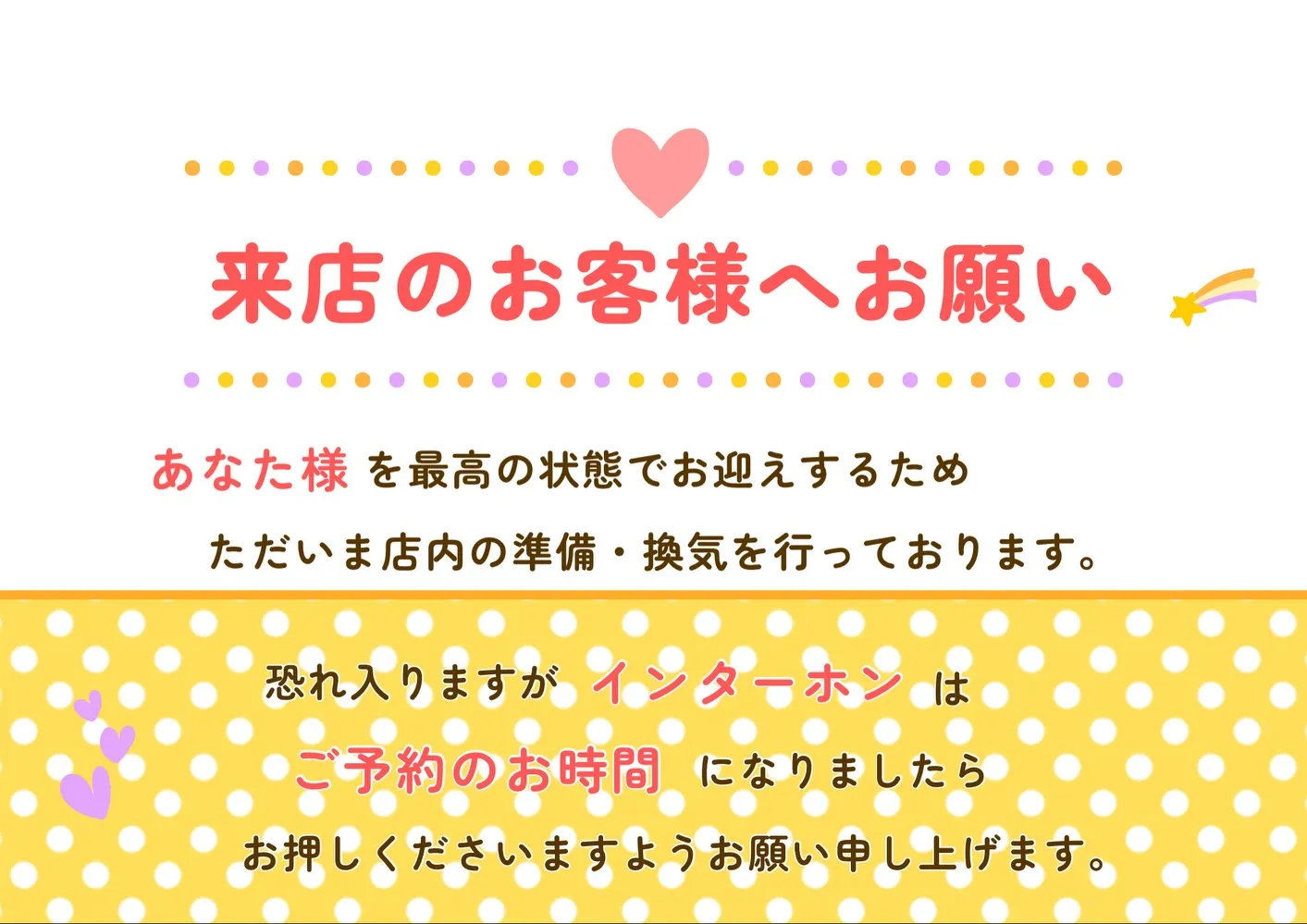 本日は、少しだけ本音を。