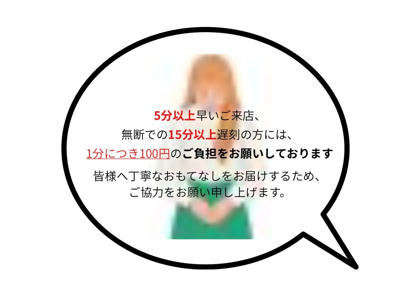 本日は、少しだけ本音を。