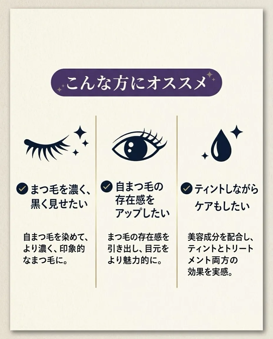 本日は、エクステなしで目元が華やぐ【マスカラパーマ】のご紹介...