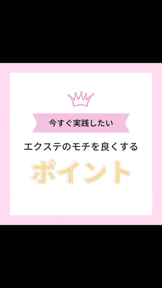 本日は、化粧品検定の勉強中に改めて実感したことをシェアさせて...
