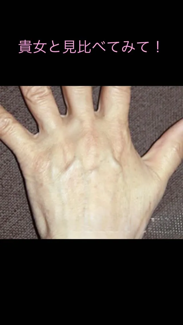 本日は、私自身が確信した、身体の内側から起こる変化についてお...