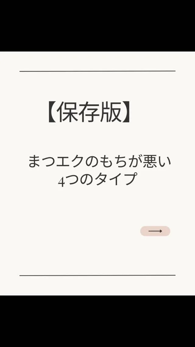 本日は、4回シリーズでお届けした