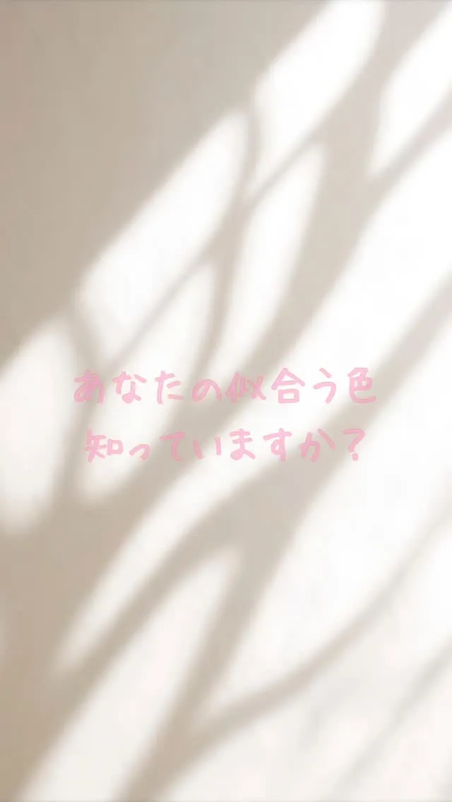 本日は、ちょっとした裏話から👄始まった新メニューのご紹介。